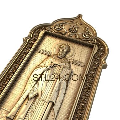 Icons (Gregory the Theologian, IK_1273) 3D models for cnc